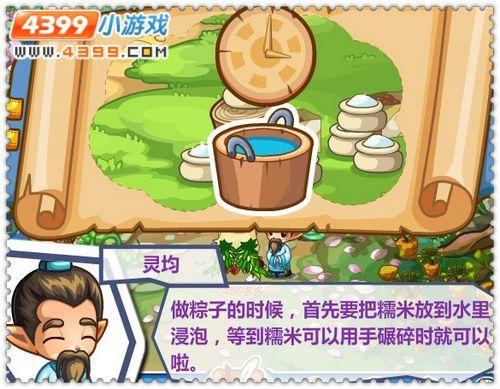 洛克王国端午_洛克王国端午厉害值得练吗_端午洛克王国厉害吗
