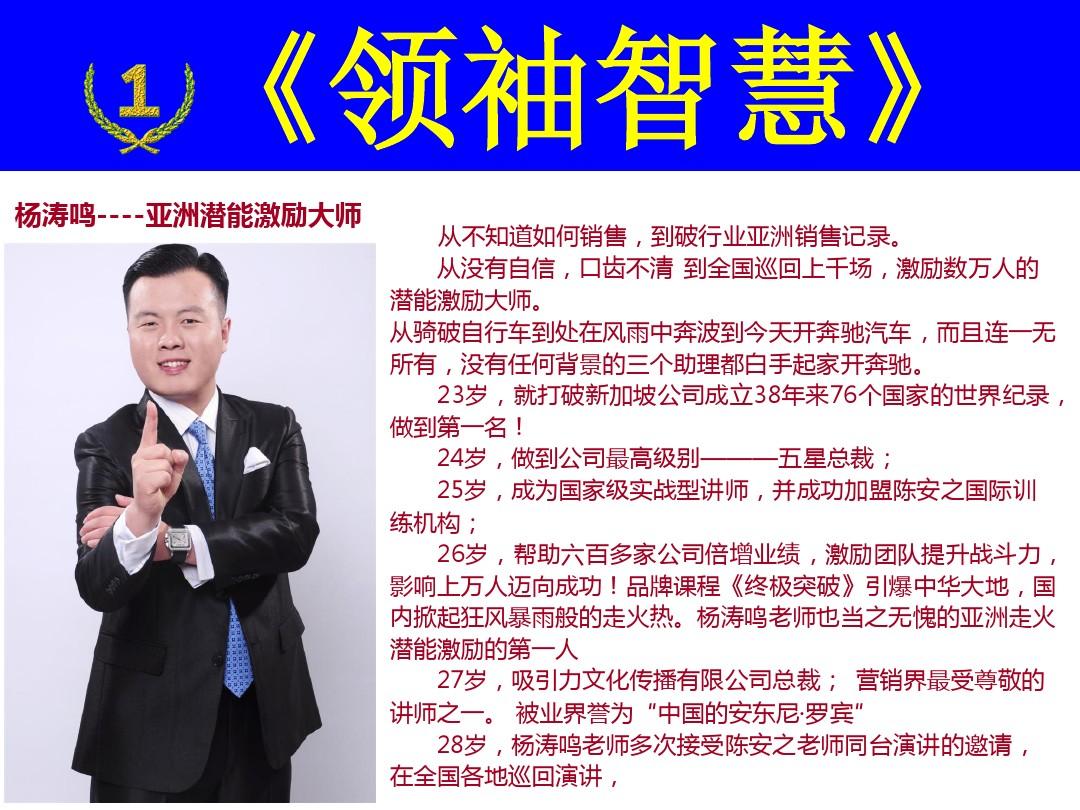 超级root大师_大师超级自动点击器_大师超级工艺