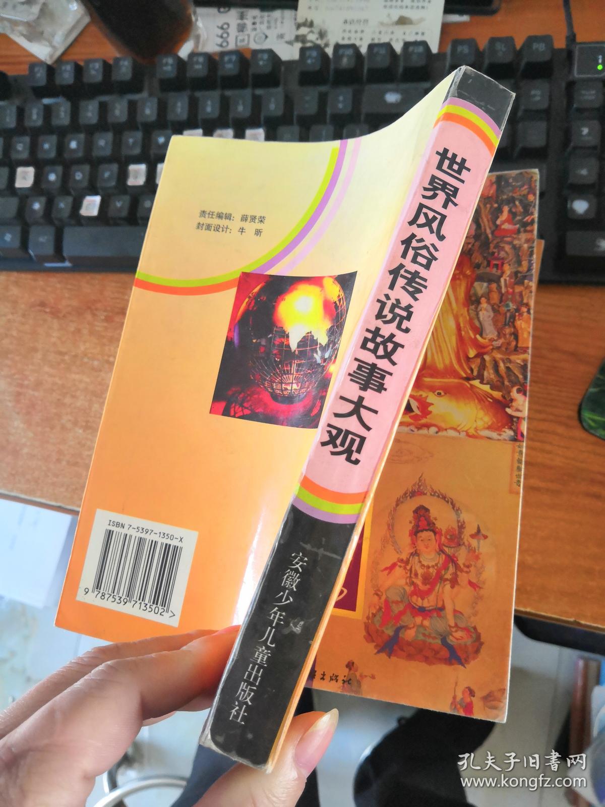 西梁女国_西梁女国_西梁