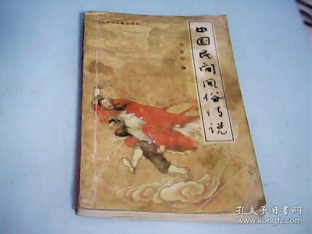 西梁_西梁女国_西梁女国
