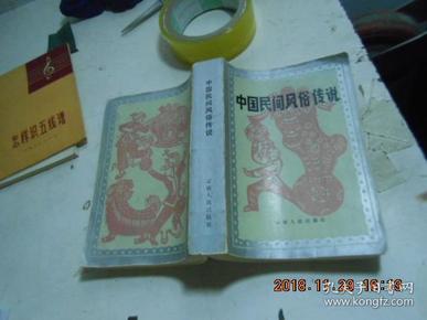西梁女国_西梁_西梁女国