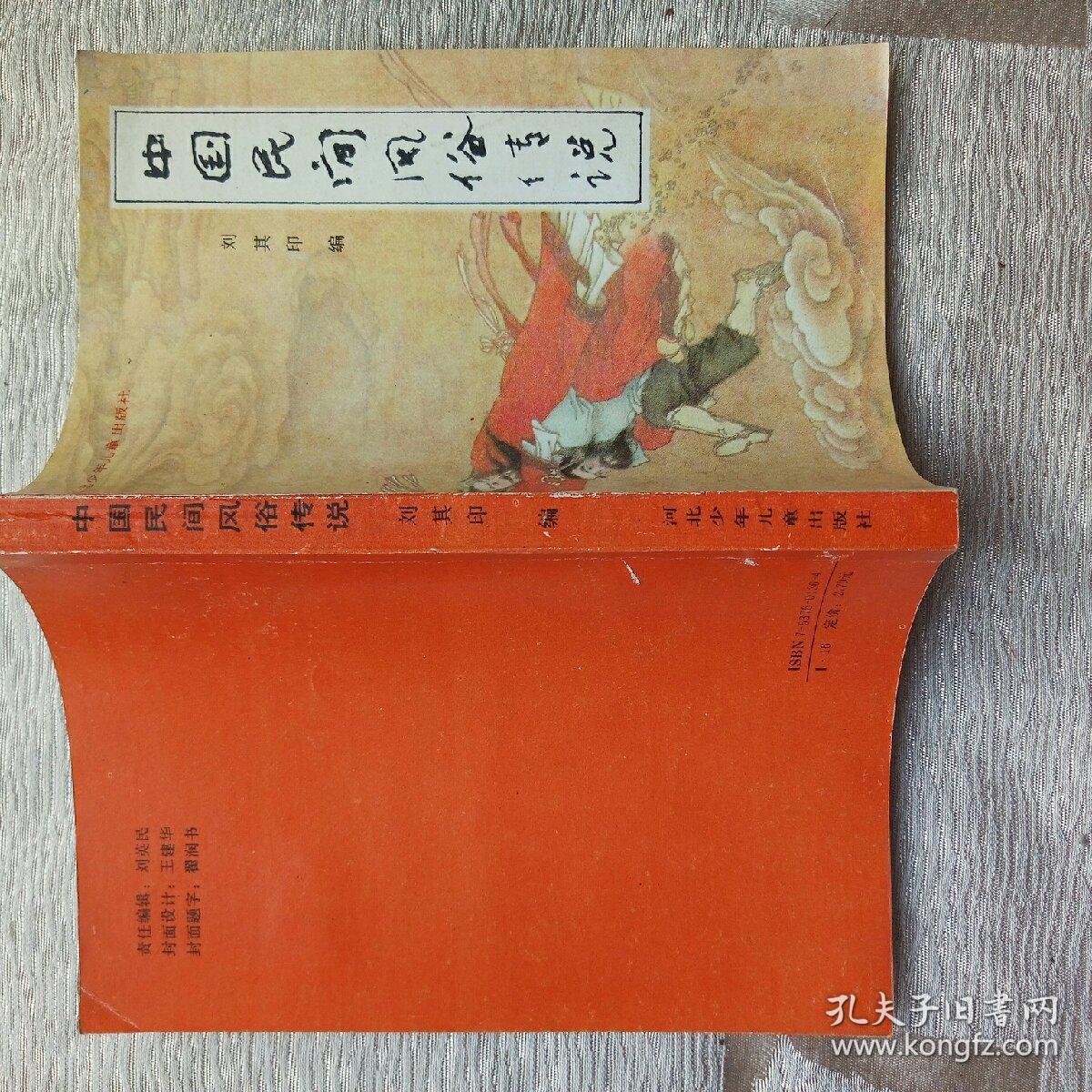 西梁女国_西梁_西梁女国