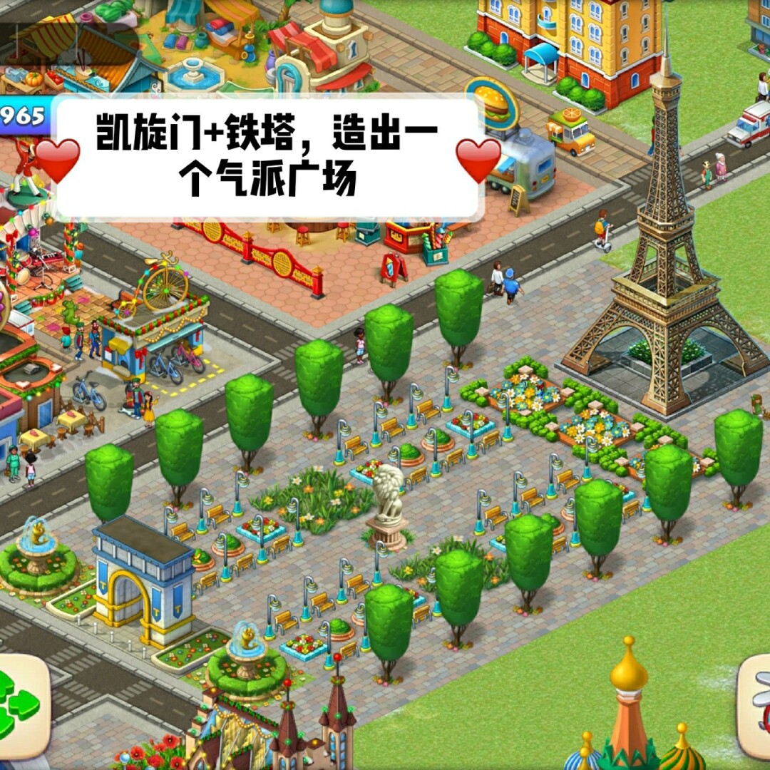小镇模拟器下载安装_模拟小镇下载_小镇模拟器手机版下载教程