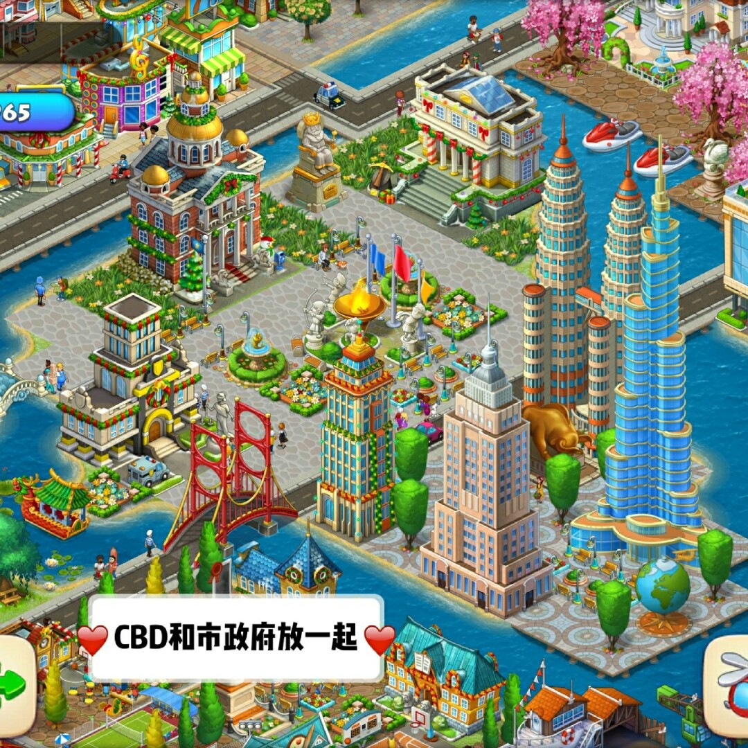 小镇模拟器下载安装_小镇模拟器手机版下载教程_模拟小镇下载