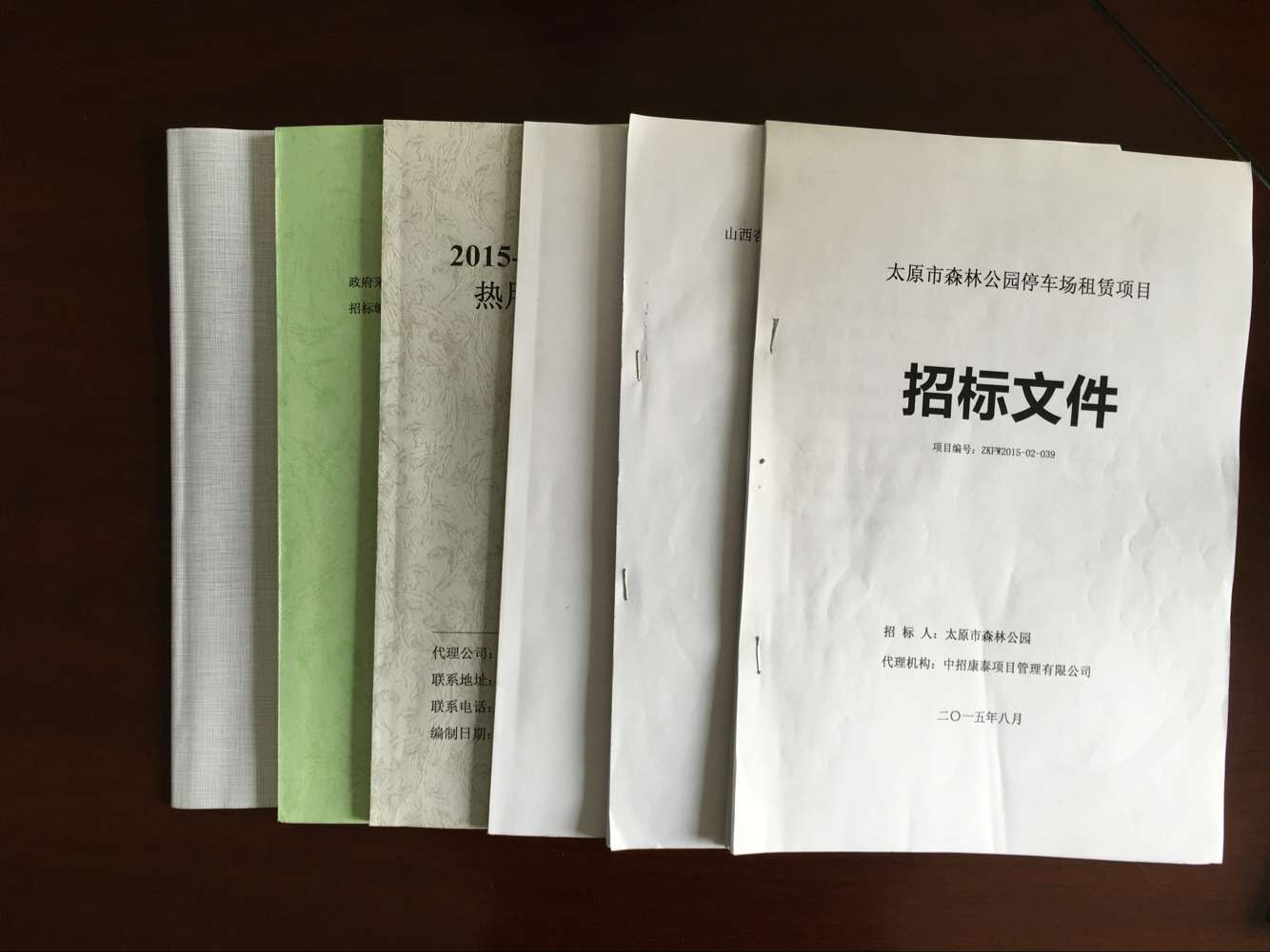 标书制作软件免费版_纵横标书制作软件_标书制作软件