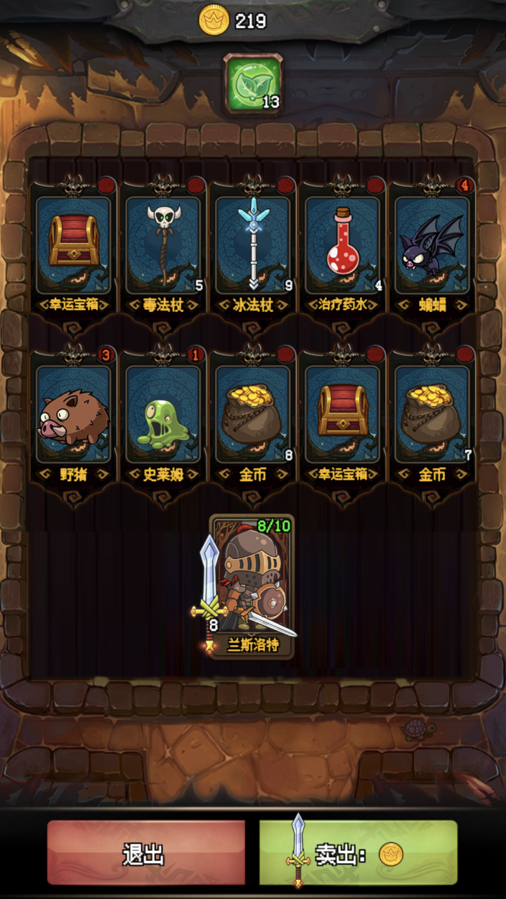 传奇地牢一层北怎么走_传奇地牢一层怎么去_地牢传奇
