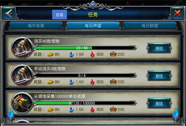 怀旧服紫罗兰之眼声望奖励_紫罗兰之眼声望多久能崇拜_紫罗兰之眼声望怎么刷