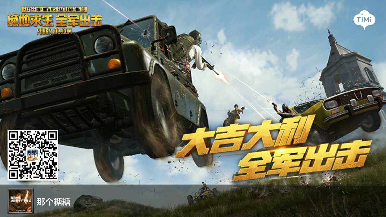 求生租绝地平台号安全吗_求生租绝地平台号怎么租_绝地求生租号平台