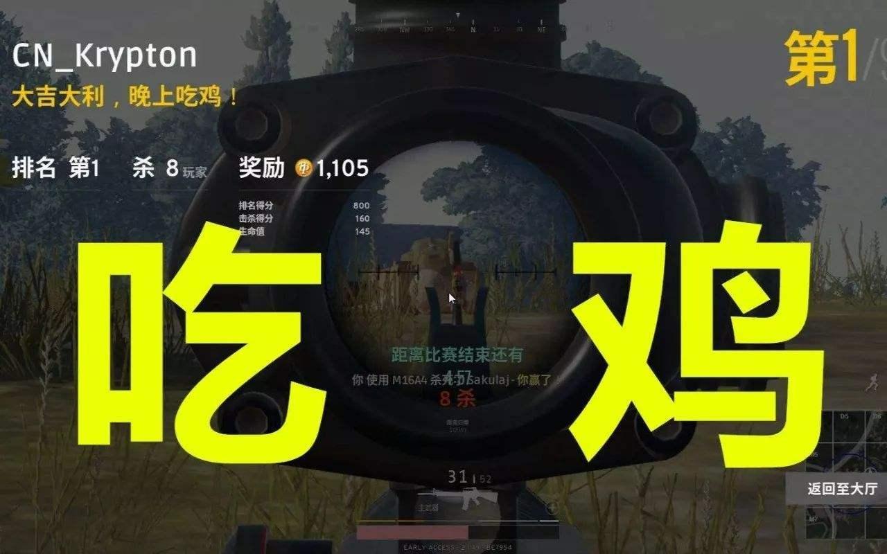 求生租绝地平台号安全吗_绝地求生租号平台_求生租绝地平台号怎么租