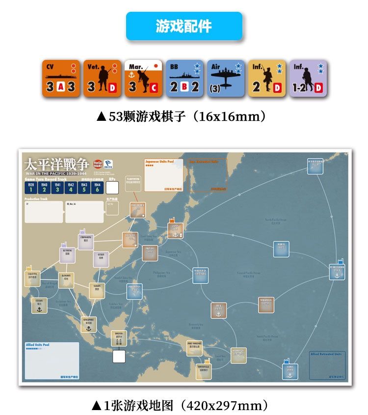 海战棋2_海战棋2_海战棋2