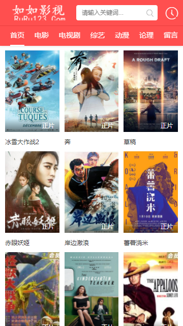 看吧影视下载_影视下载官方_下载影视app