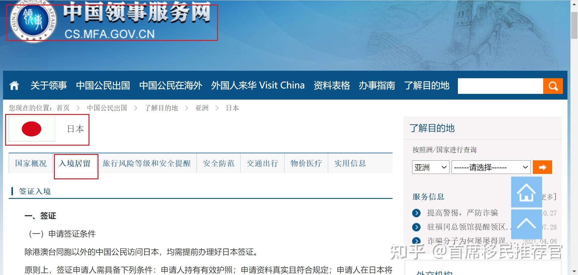移民官模拟器_移民模拟器官方版下载_移民模拟器下载