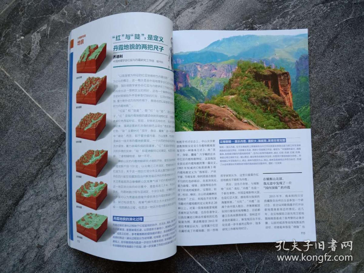 我的世界最新版本1.19下载_我的世界最新版本1.19下载_我的世界最新版本1.19下载