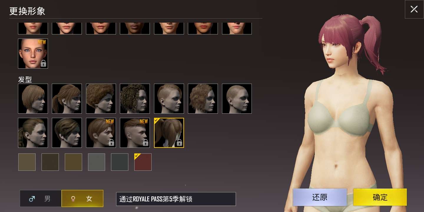 绝地求生体验服免费下载正版_绝地求生体验服免费下载正版_绝地求生体验服免费下载正版