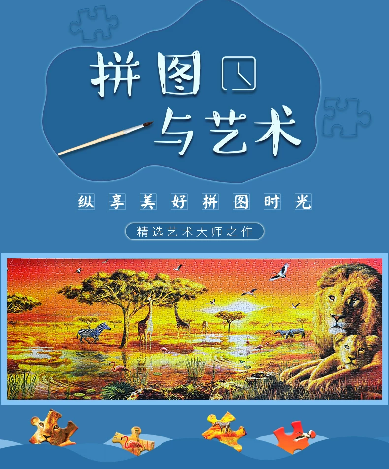 米奇拼图_米奇拼图教程_拼图米奇米粒