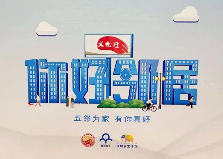 你好社区_你好社区下载_你好社区官网