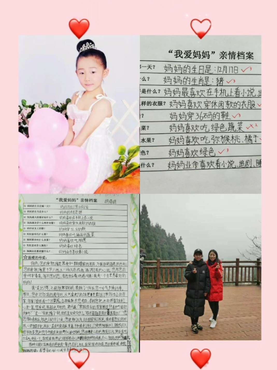 妈妈是个啥意思_你知道妈妈是什么意思吗_妈妈是什么意思
