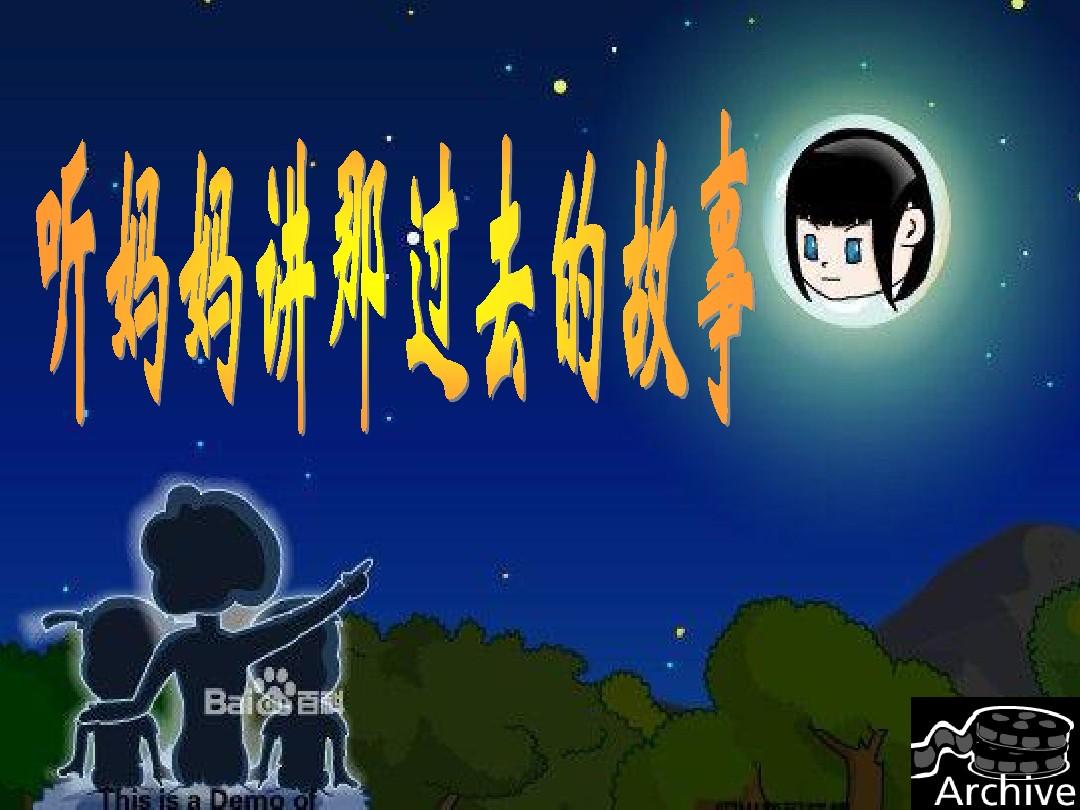 妈妈是什么意思_妈妈是个啥意思_你知道妈妈是什么意思吗