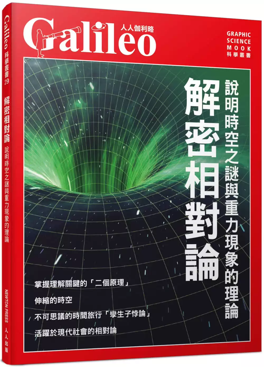 人人通平台登录入口_人人通app下载_人人通教育平台app下载