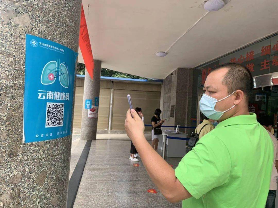 人人通教育平台app下载_人人通平台登录入口_人人通app下载