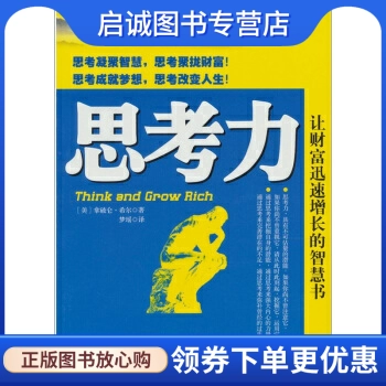 外师造化中得心源是谁提出的_外师造化中得心源出自哪本书_简述外师造化中得心源的含义