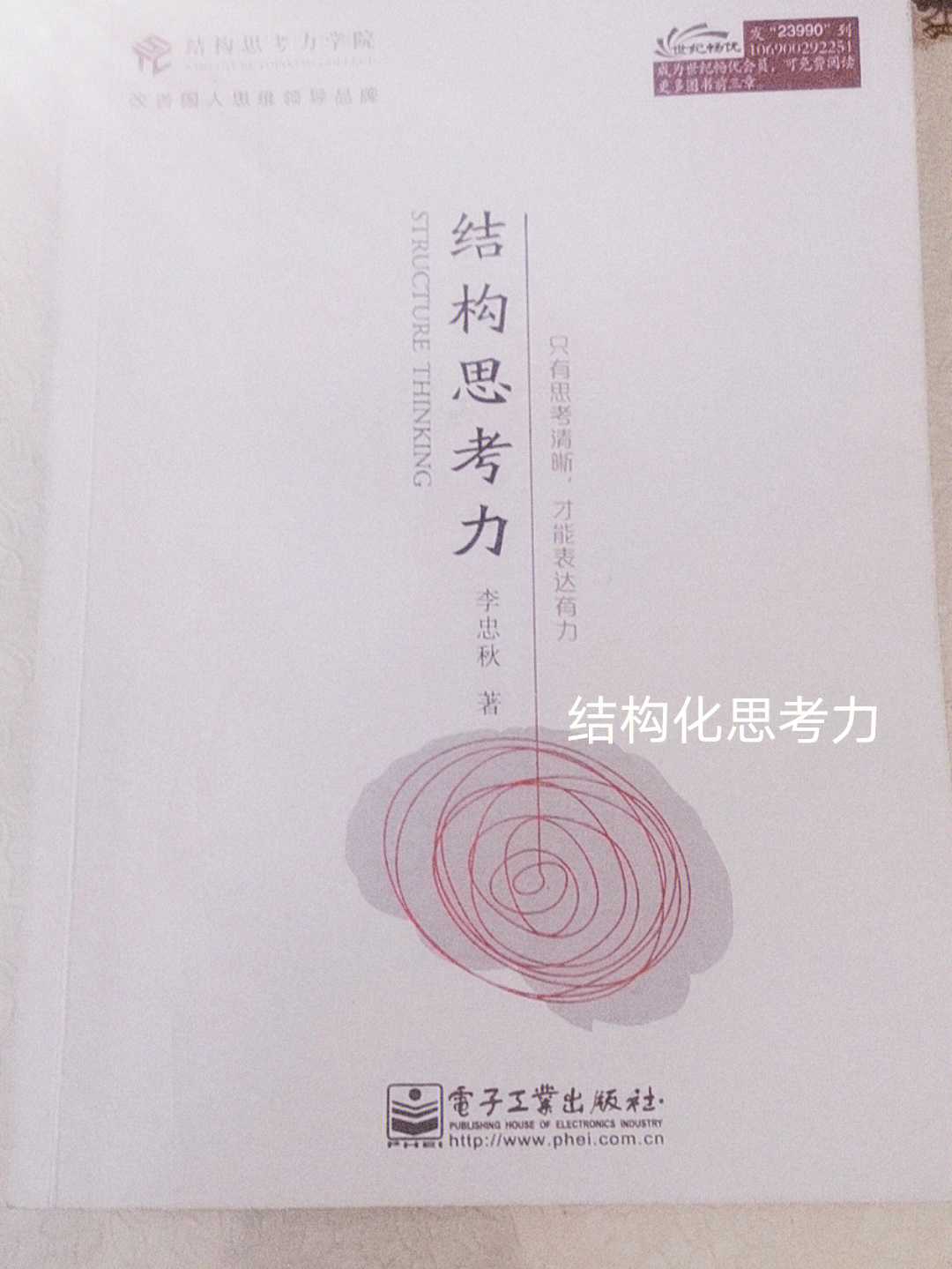 简述外师造化中得心源的含义_外师造化中得心源是谁提出的_外师造化中得心源出自哪本书