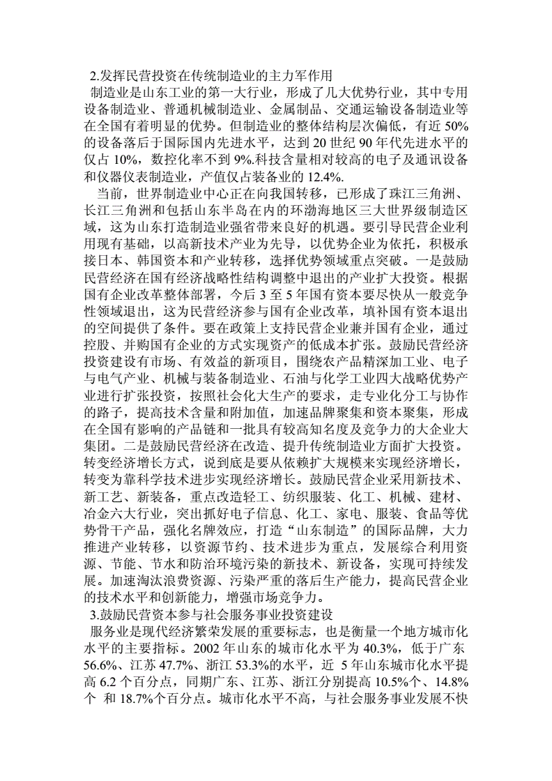 在线资源网站懂我意思_在线资源网站懂我意思_在线资源网站懂我意思