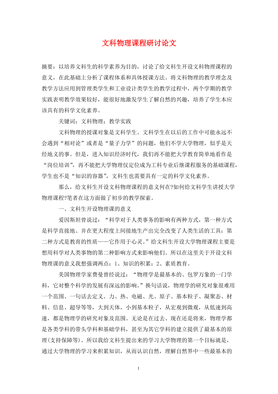 在线资源网站懂我意思_在线资源网站懂我意思_在线资源网站懂我意思