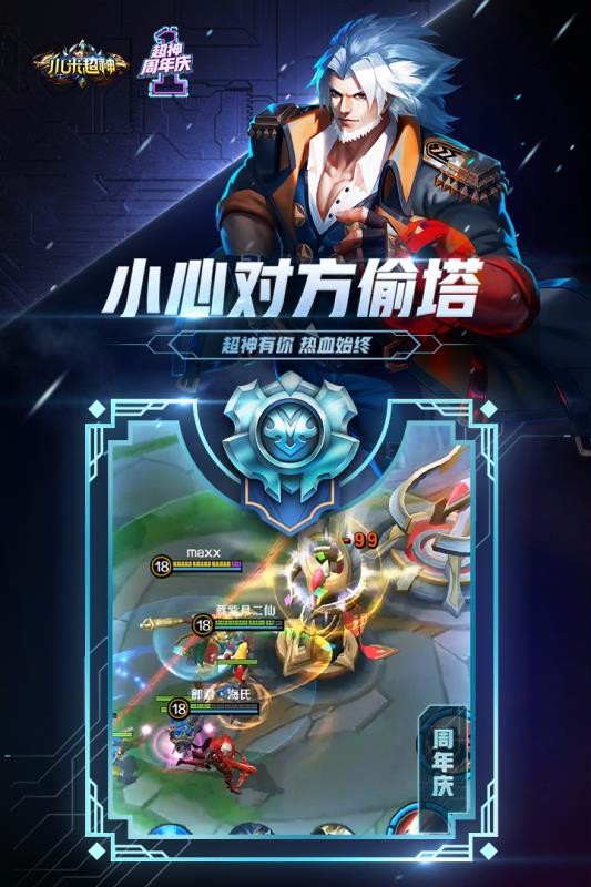 小米游戏合集_小米游戏版_小米超神游戏下载