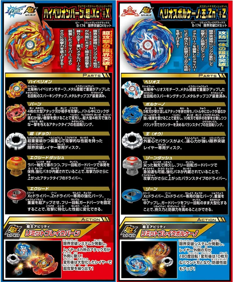爆遁_爆遁_爆遁