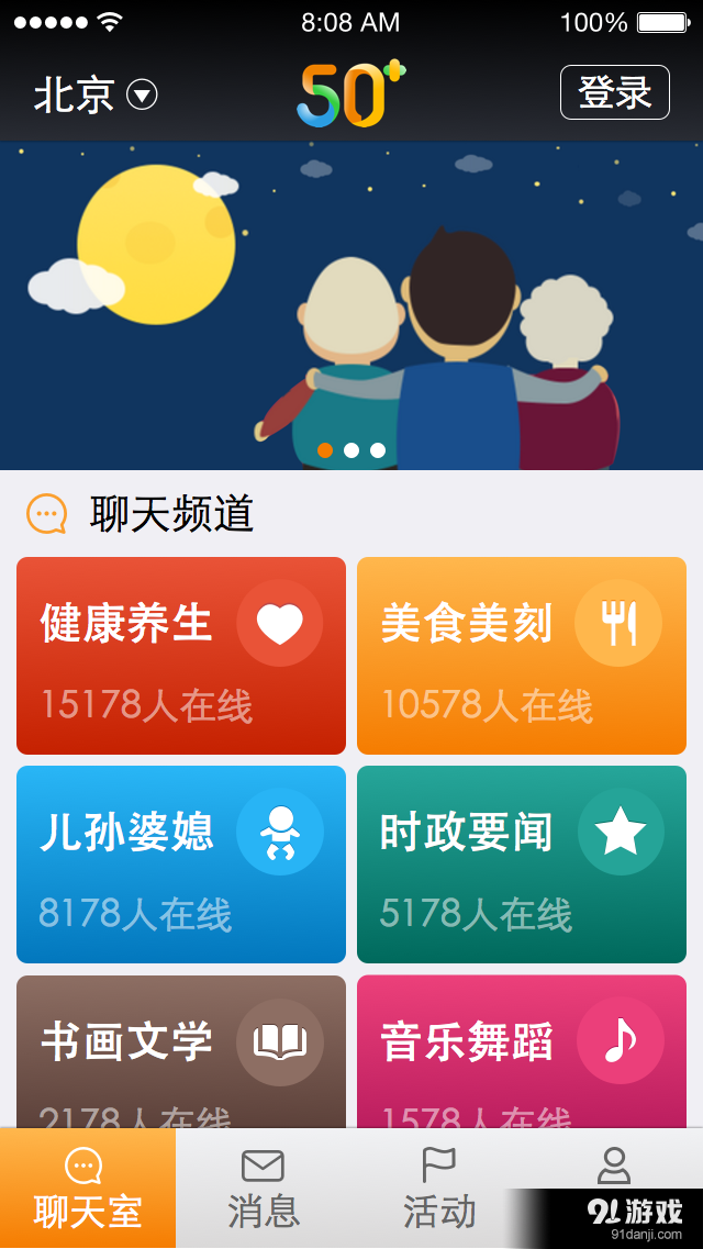 开心下载开心消消乐_开心微微app下载_开心下载消消乐