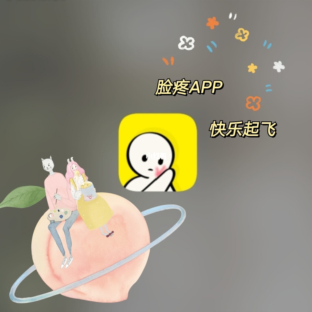 开心微微app下载_开心下载开心消消乐_开心下载消消乐