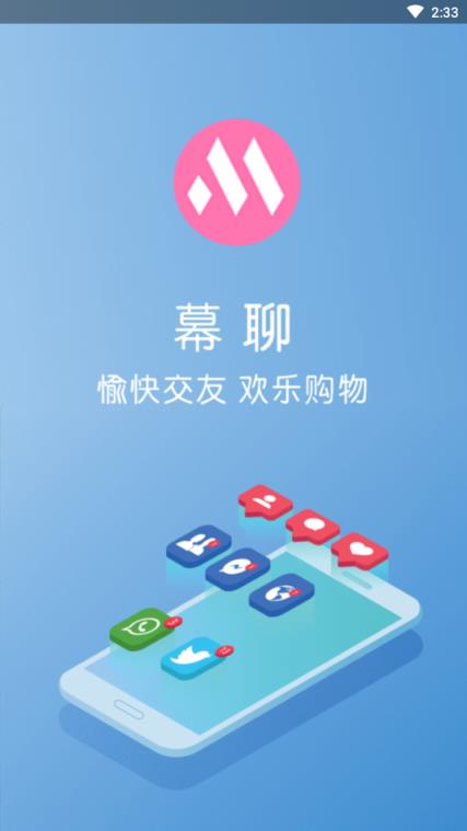 开心下载消消乐_开心微微app下载_开心下载开心消消乐