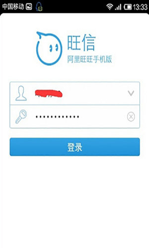 阿里旺旺_旺旺阿里旺旺_旺旺阿里旺