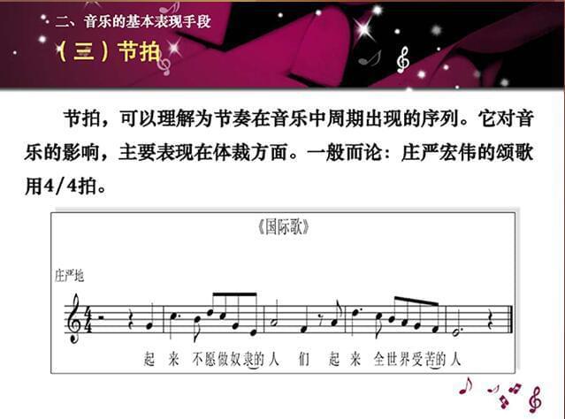 坐驾副歌下上一句是啥_坐下坐上我的副驾什么歌_坐在副驾驶的歌