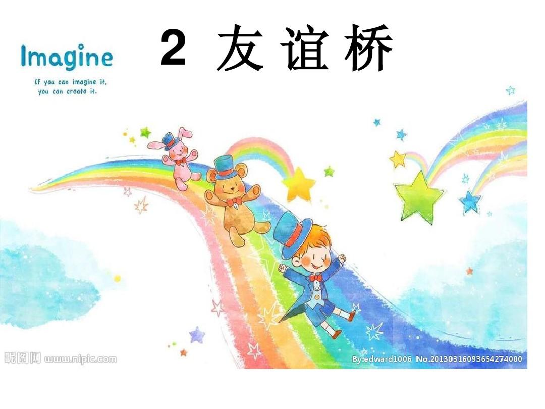搭桥_搭桥手术的全过程_搭桥过河