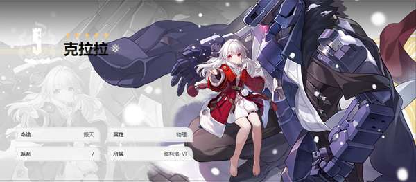 星享卡和星礼卡_星穹铁道1.1卡池_星穹铁道手游