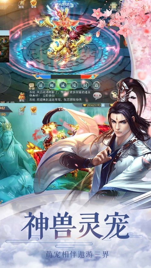 仙侠世界下载_仙侠世界下载_仙侠世界下载