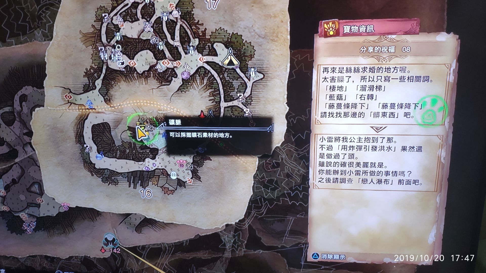 渊玄万壑_渊玄黎夙锦_玄渊