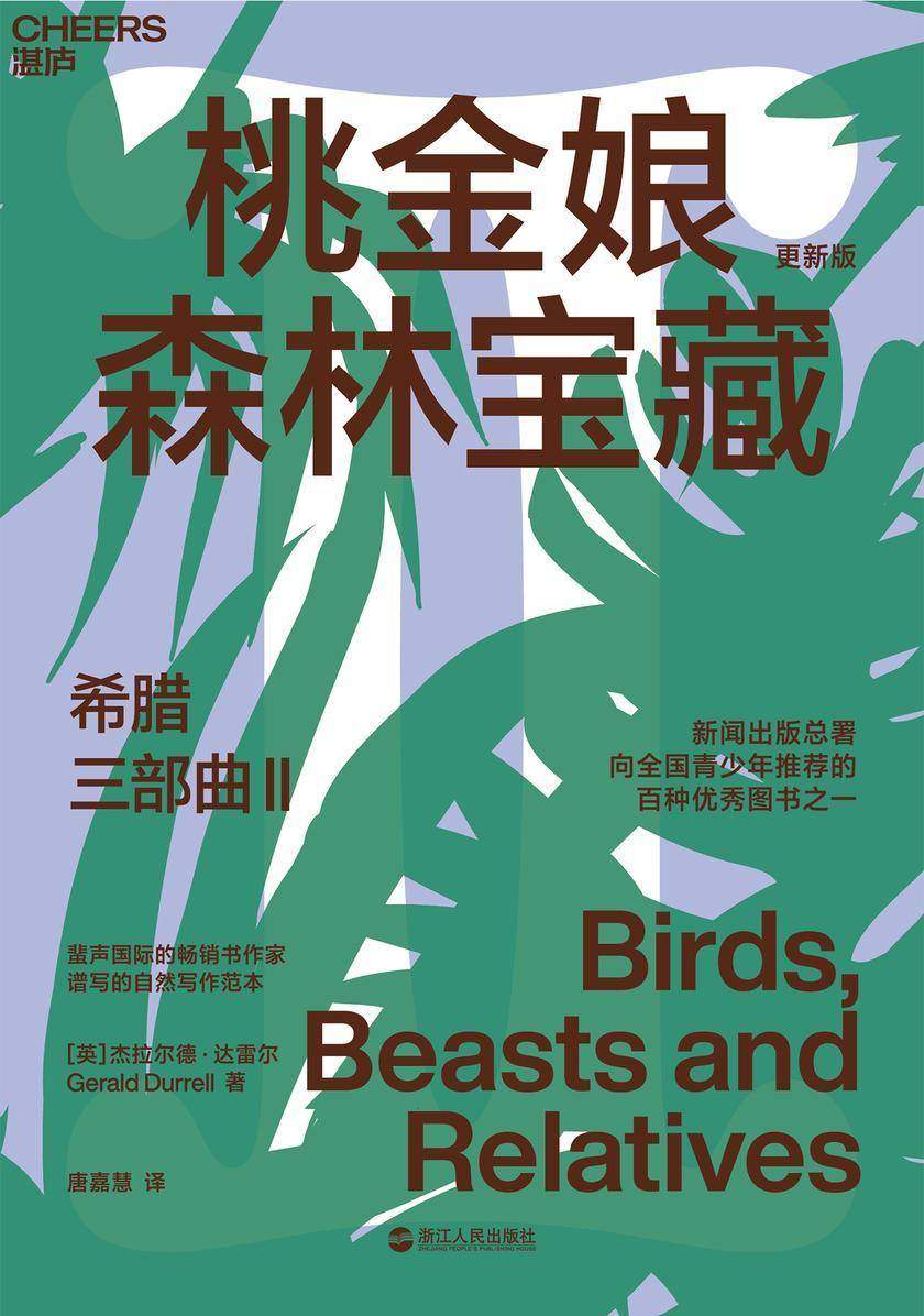 渊玄黎夙锦_玄渊_渊玄万壑