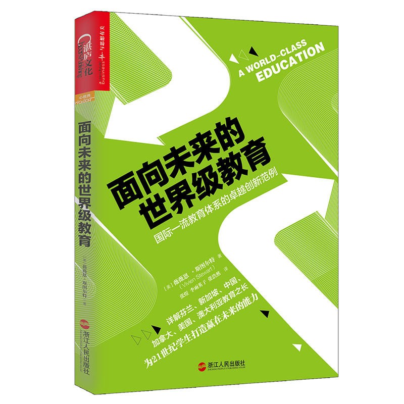 新风云_风云新能源_风云新传-神武纪