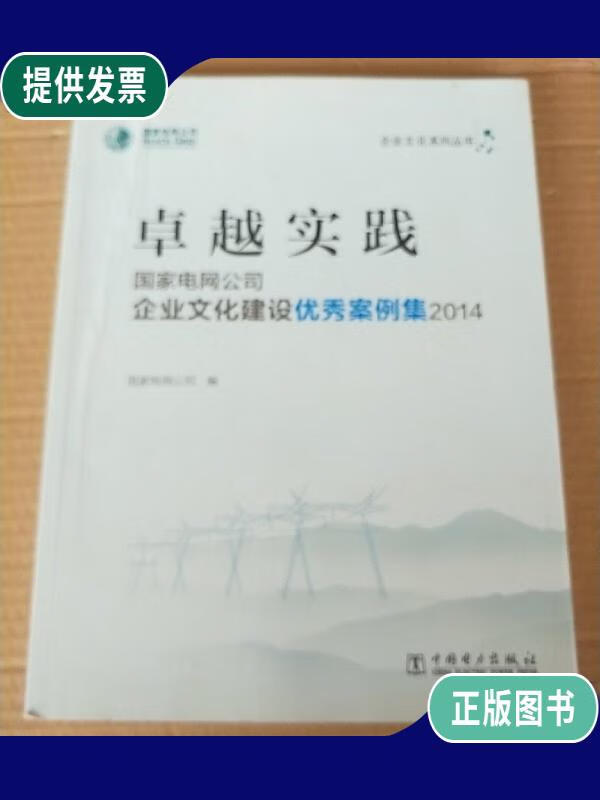 风云新传-神武纪_风云新能源_新风云