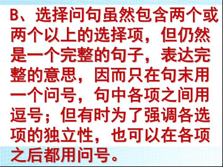单引号_问号在引号外的句子_吾名鲲鹏没引号