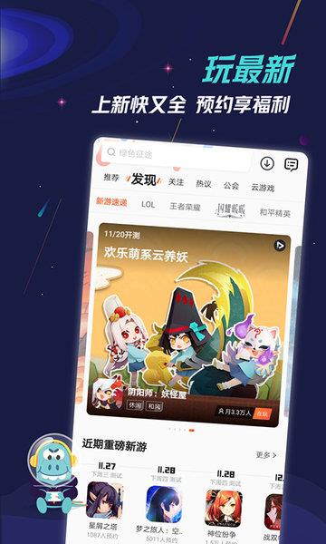 九游app_九游app官网入口_九游app下载