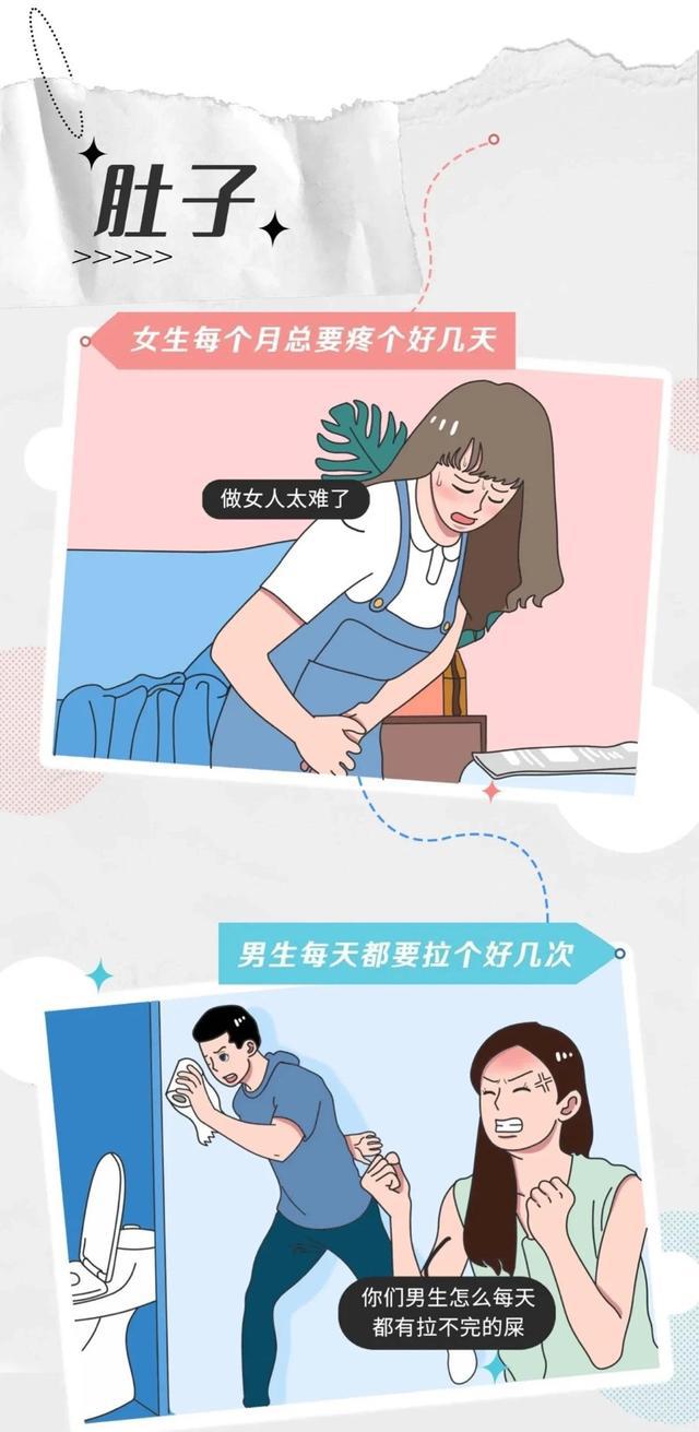 男生女生搞基游戏_男生女生搞基游戏_男生女生搞基游戏