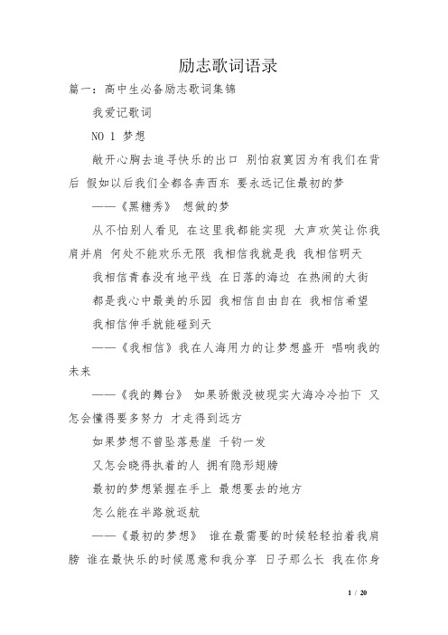 天蓬喜欢过夕瑶吗_大天蓬歌词_造梦西游2天蓬战衣易爆点
