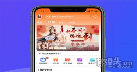 人间好玩下载_好玩吧app下载_好玩免费下载