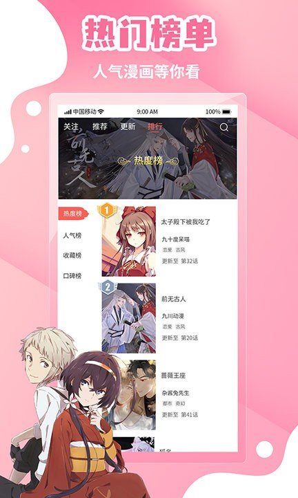 呆头农场漫画免费观看_鬼吹灯漫画免费观看_歪歪漫画免费观看入口