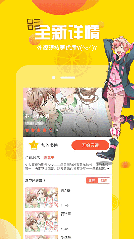 鬼吹灯漫画免费观看_呆头农场漫画免费观看_歪歪漫画免费观看入口