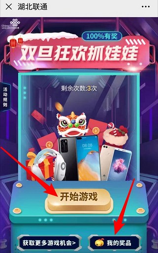 领红包的良心游戏_领红包游戏app_领红包最快的游戏大全